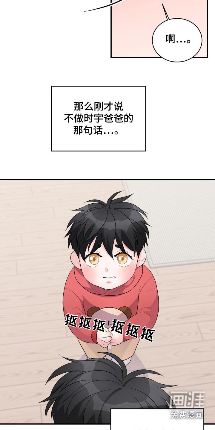 第49章：感动
