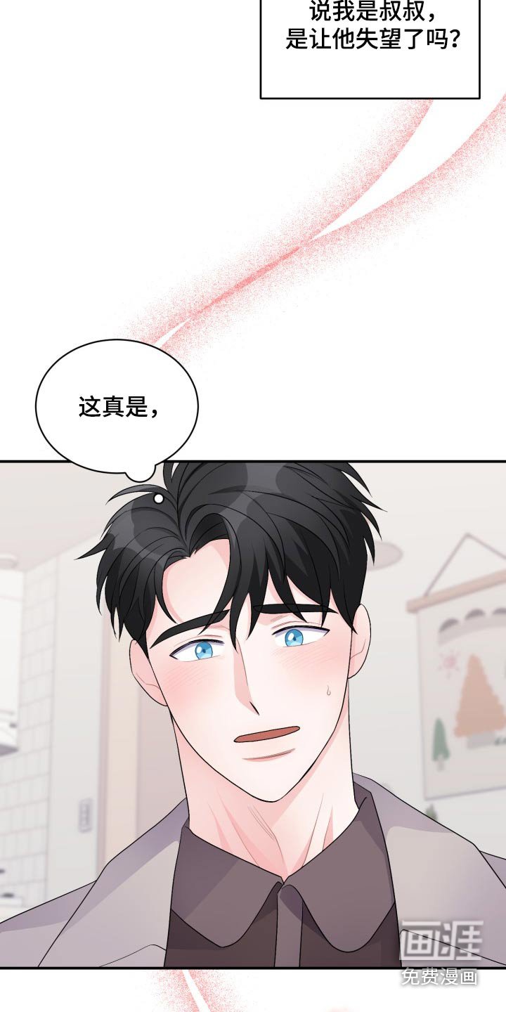 第49章：感动
