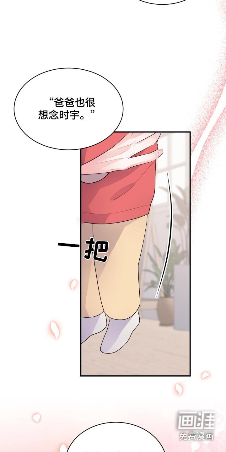 第49章：感动