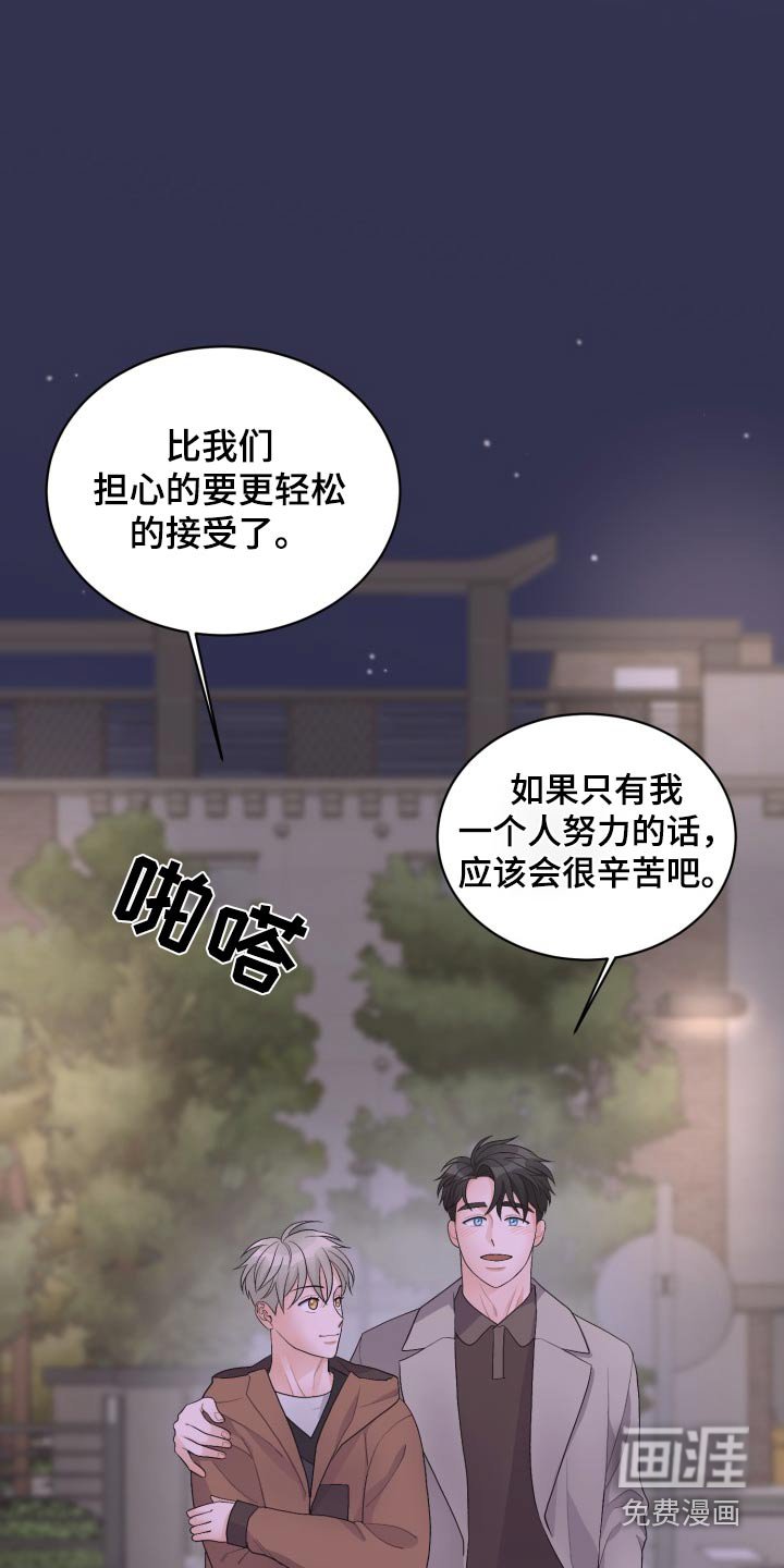 第49章：感动