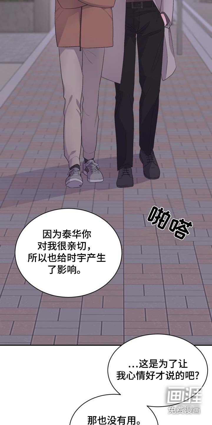 第49章：感动