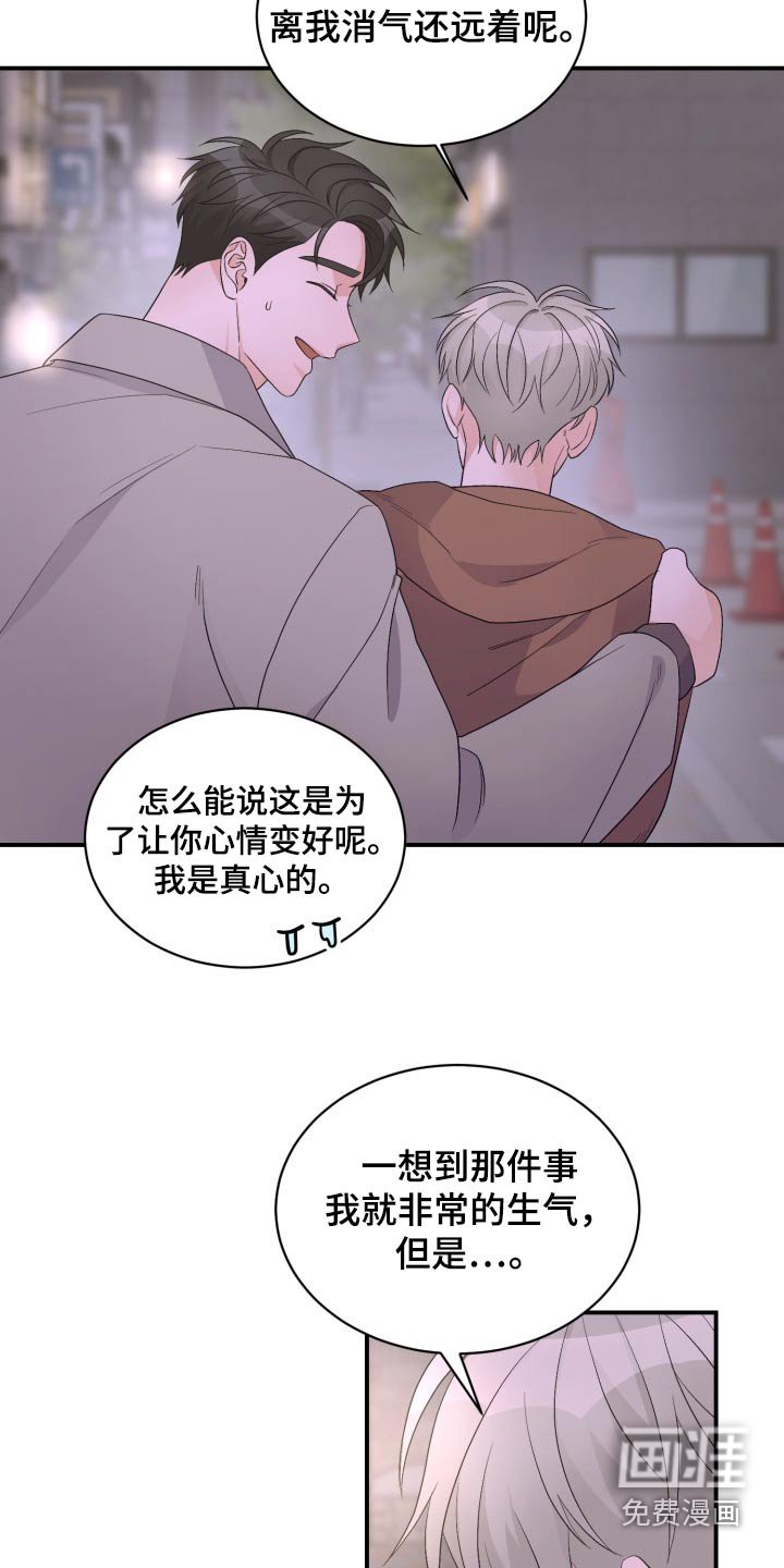 第49章：感动