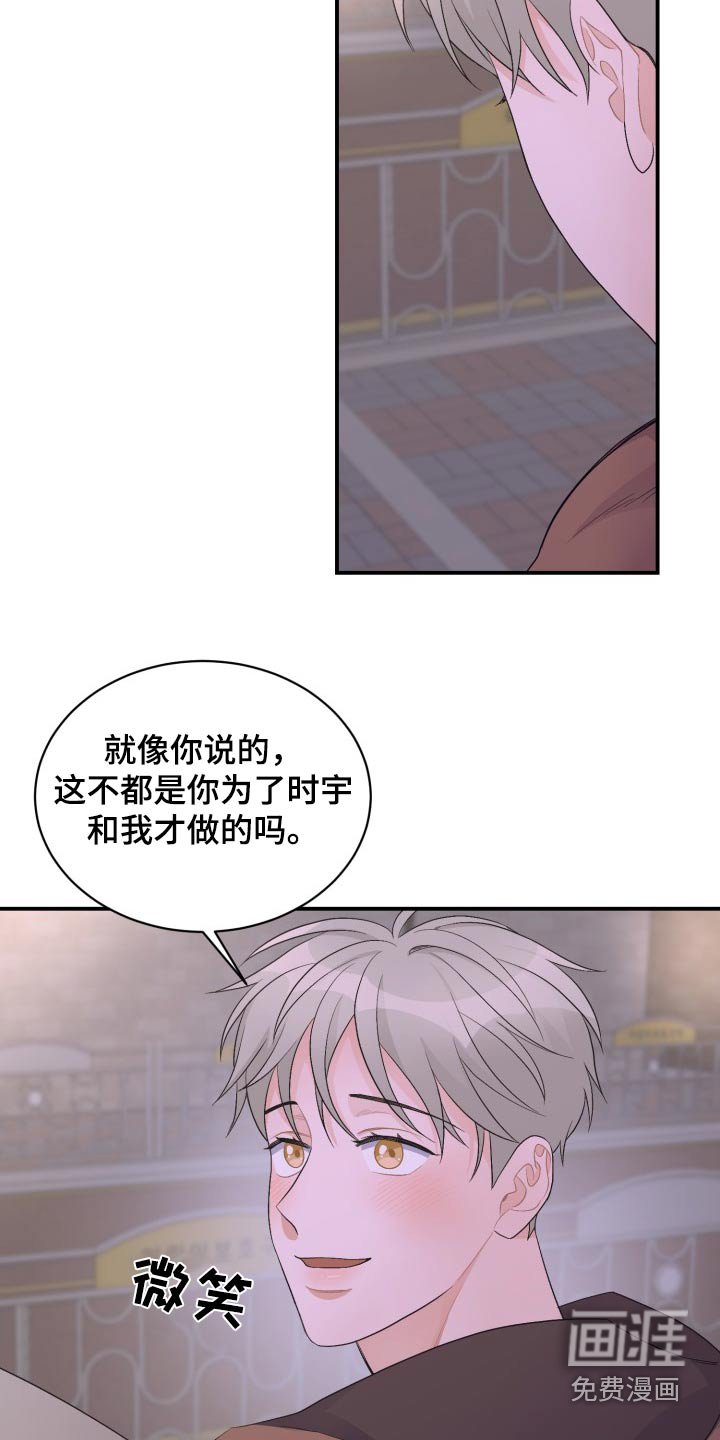 第49章：感动