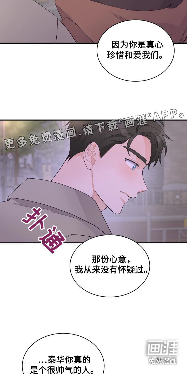 第49章：感动