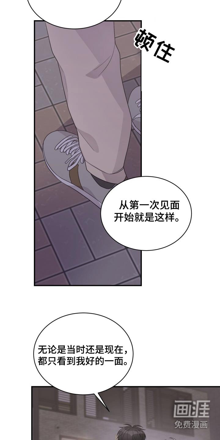 第49章：感动
