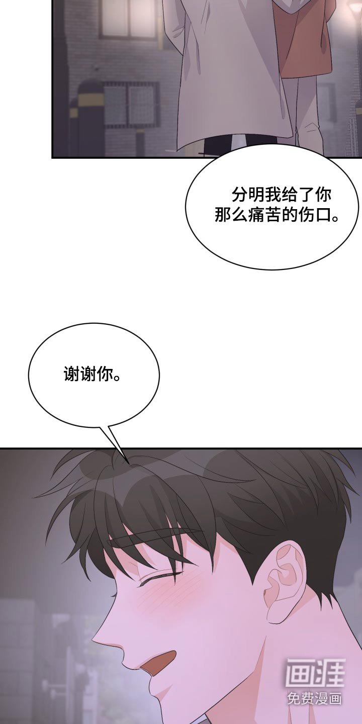 第49章：感动