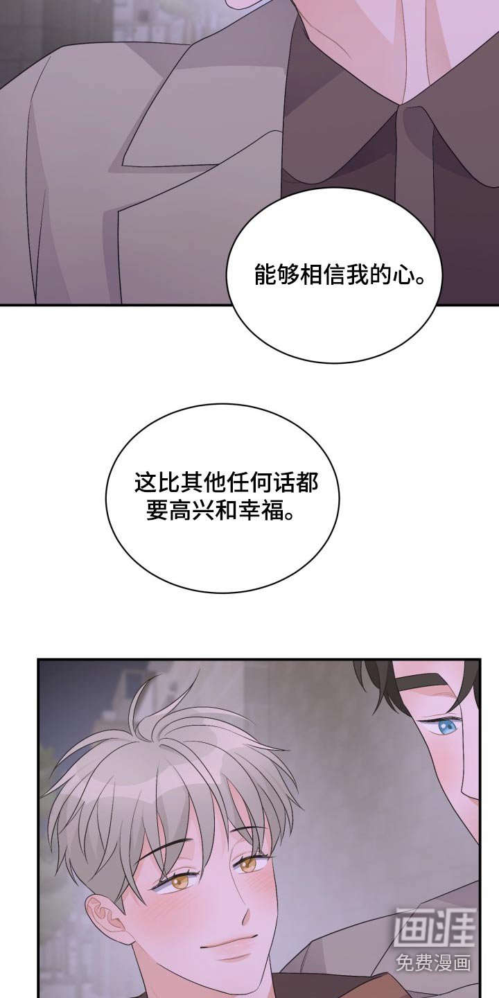 第49章：感动