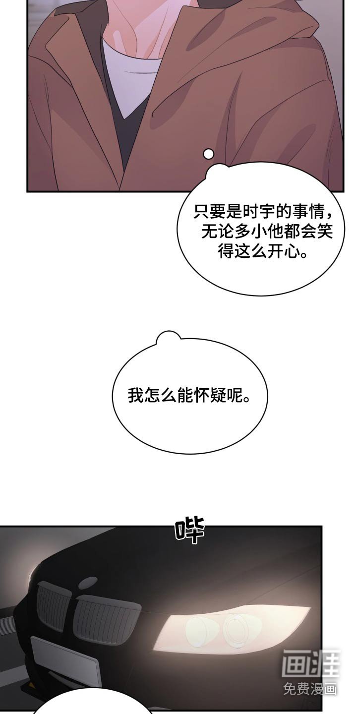 第49章：感动