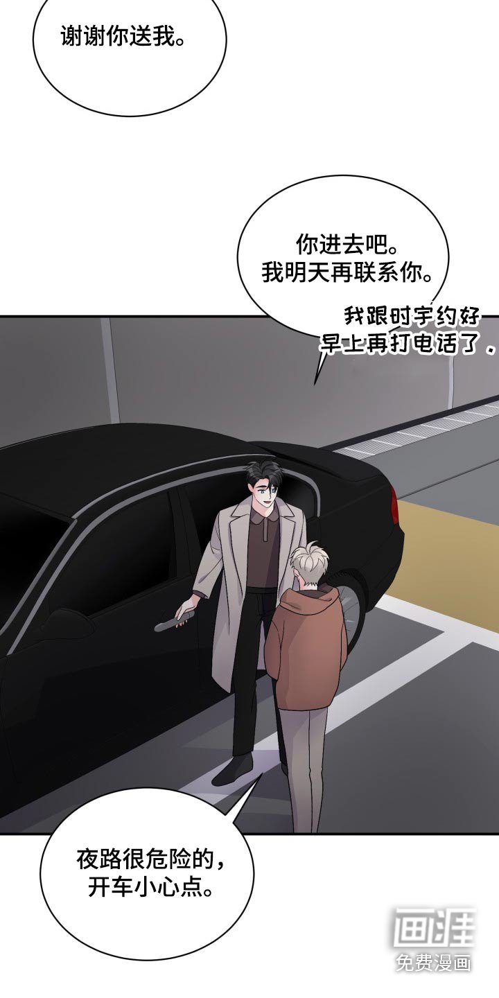 第49章：感动