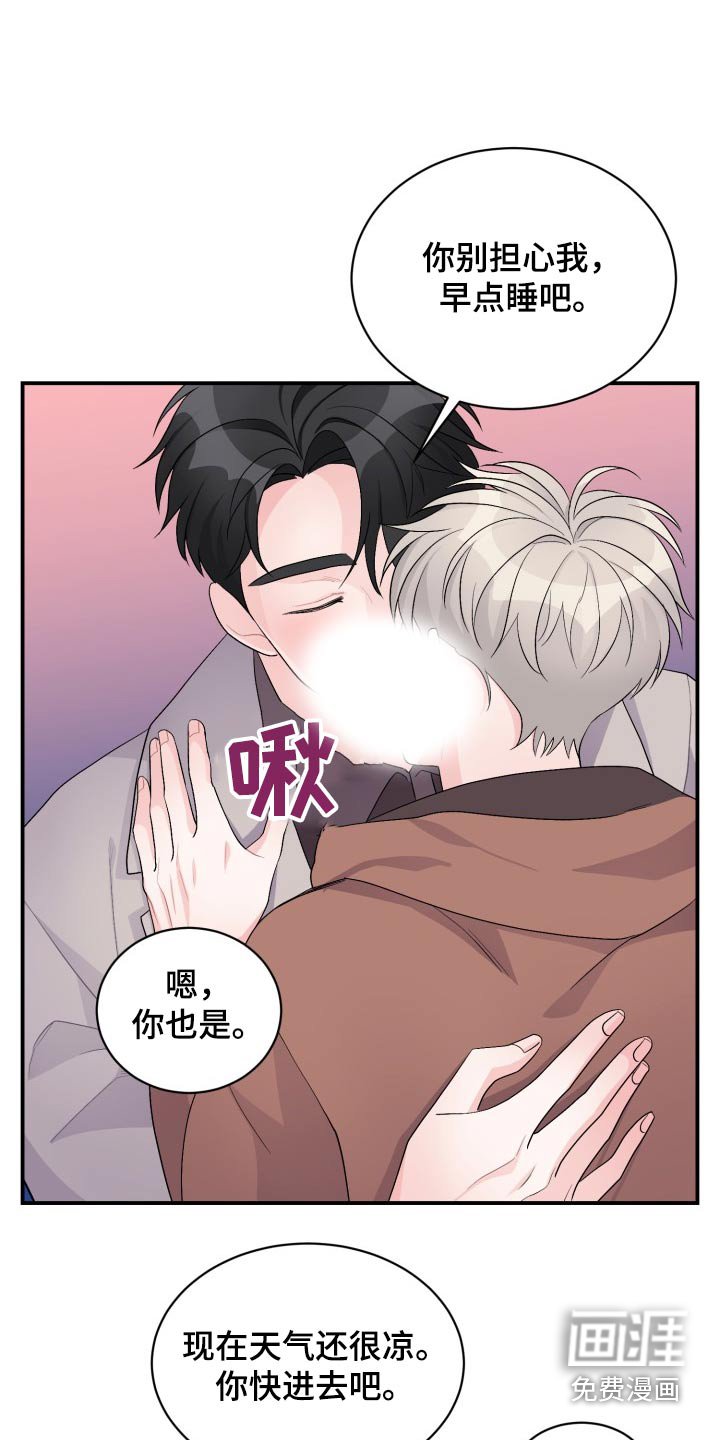 第49章：感动