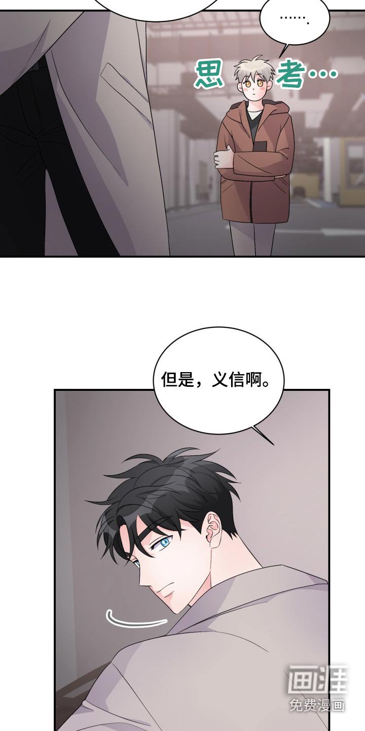 第49章：感动