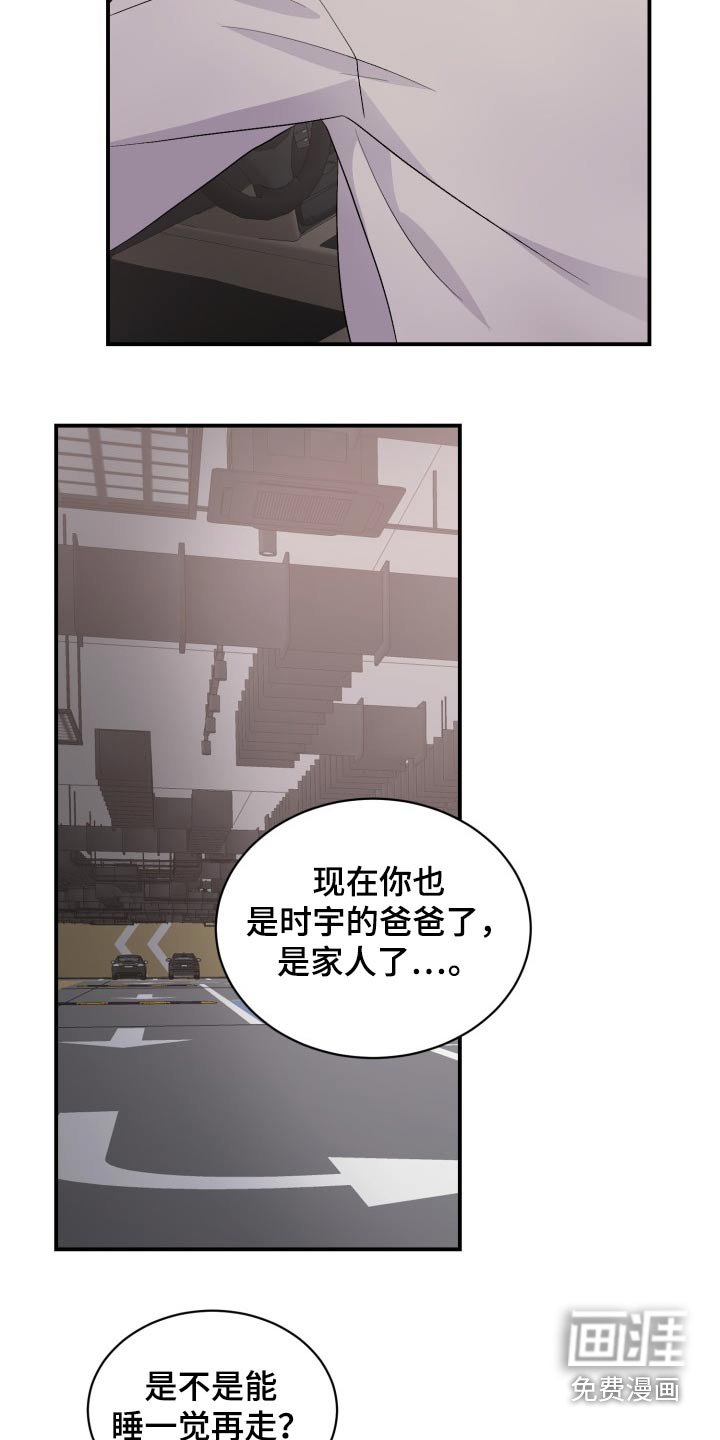 第49章：感动