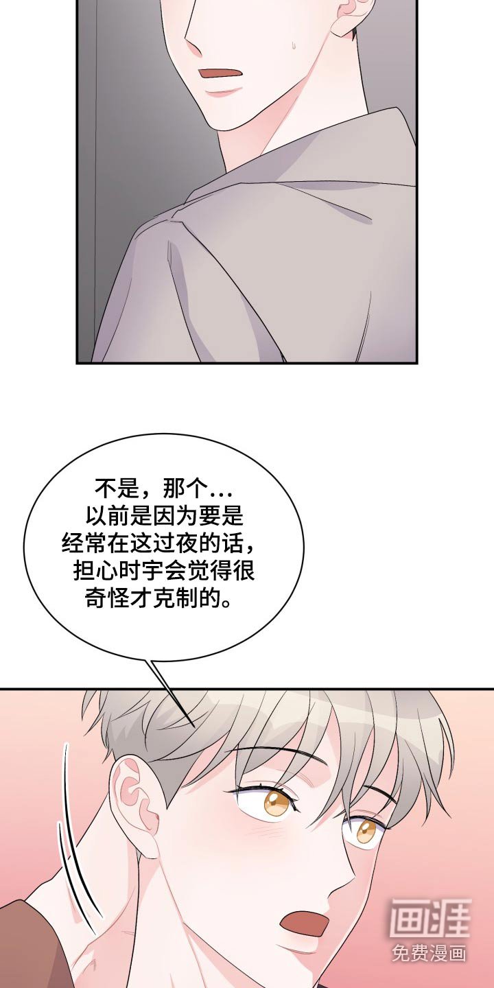 第49章：感动