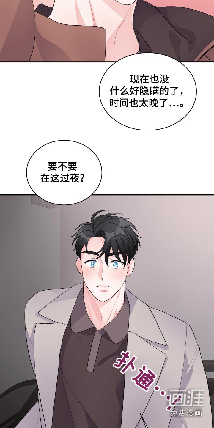 第49章：感动