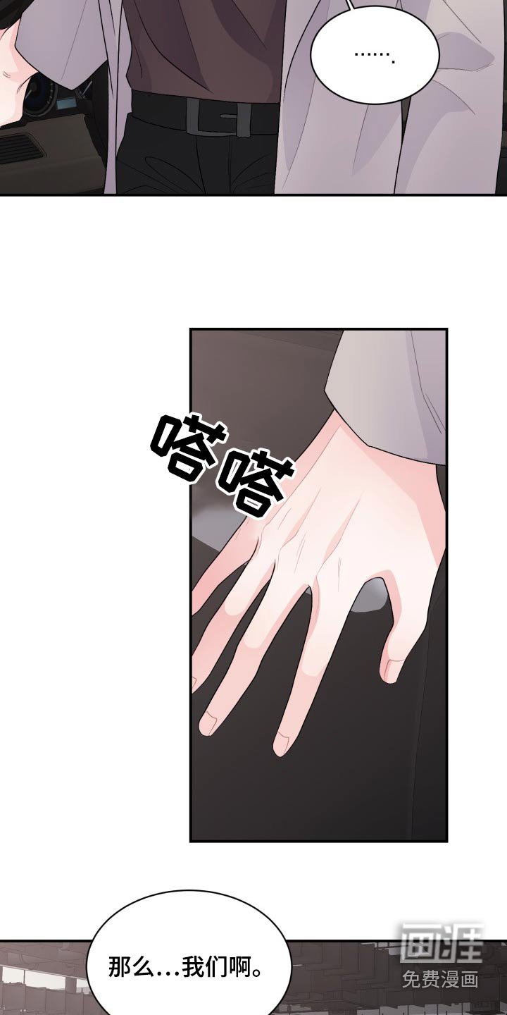 第49章：感动