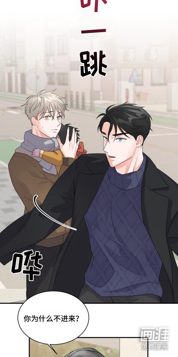 第5章：跑开