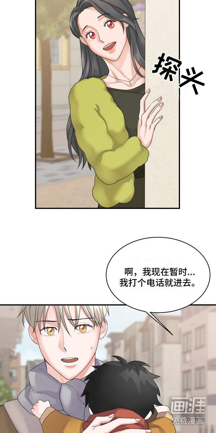 第5章：跑开