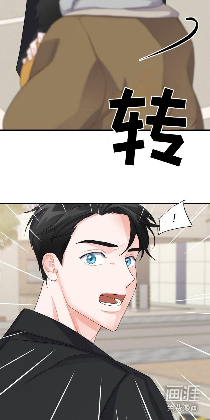 第5章：跑开