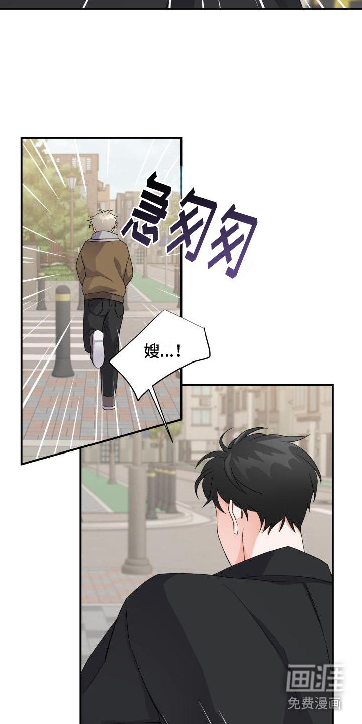 第5章：跑开