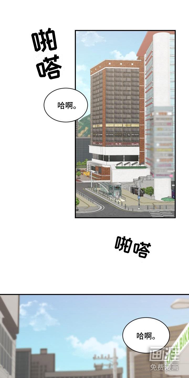 第5章：跑开