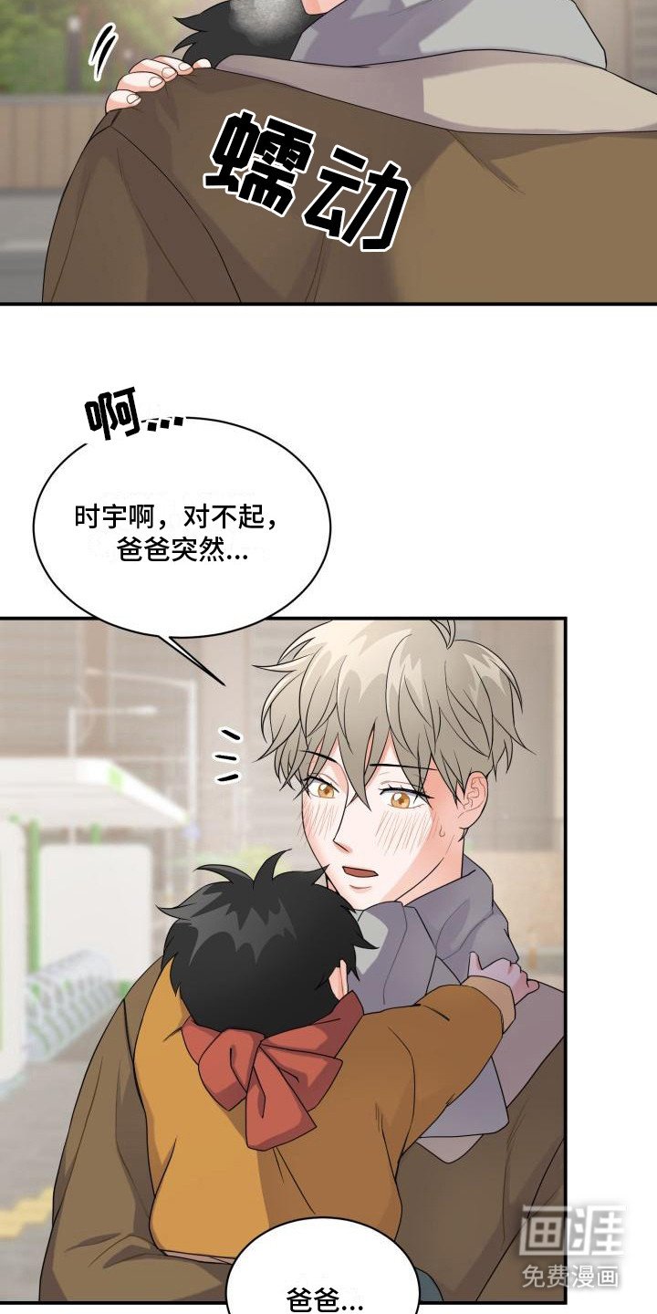 第5章：跑开