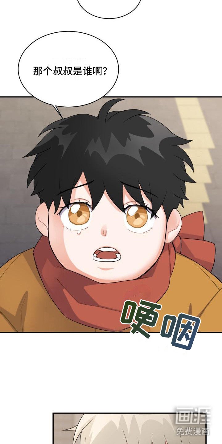 第5章：跑开