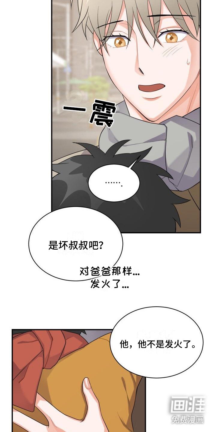 第5章：跑开