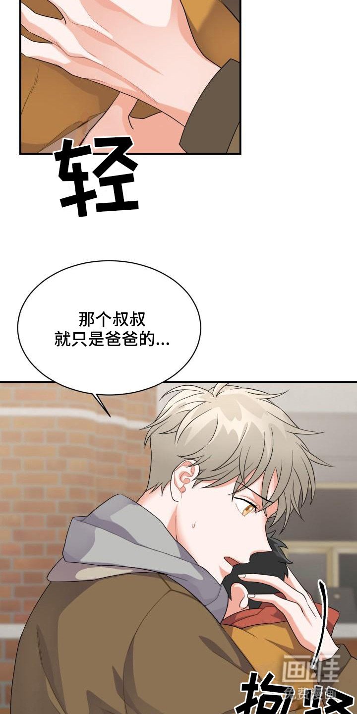 第5章：跑开