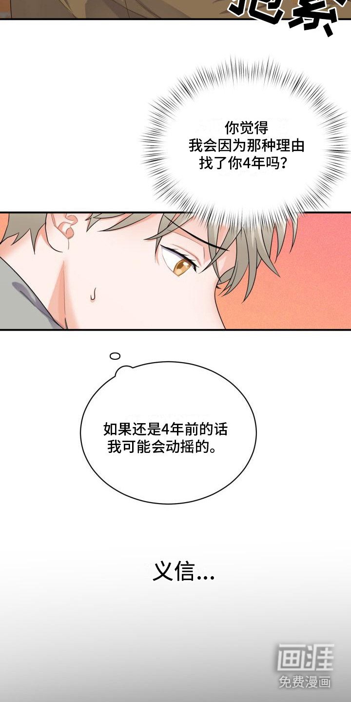 第5章：跑开