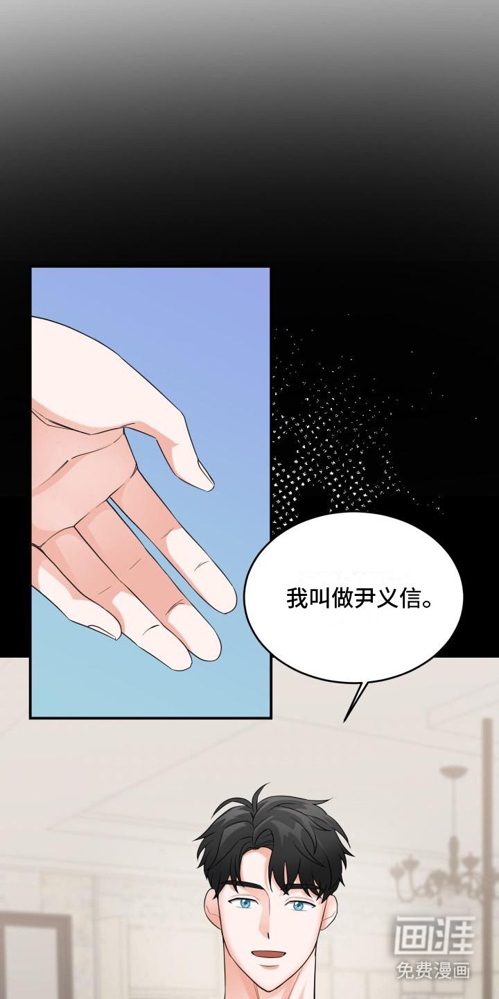 第5章：跑开