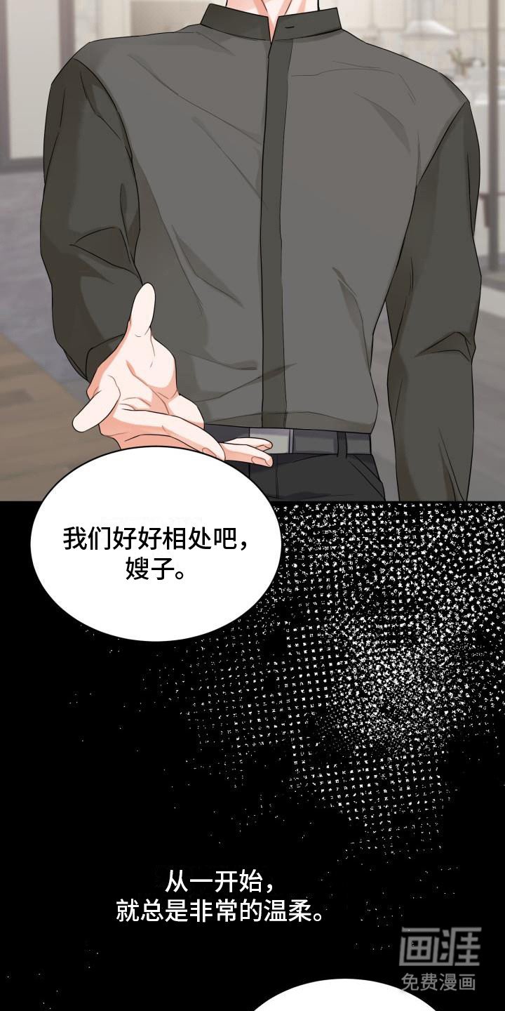 第5章：跑开