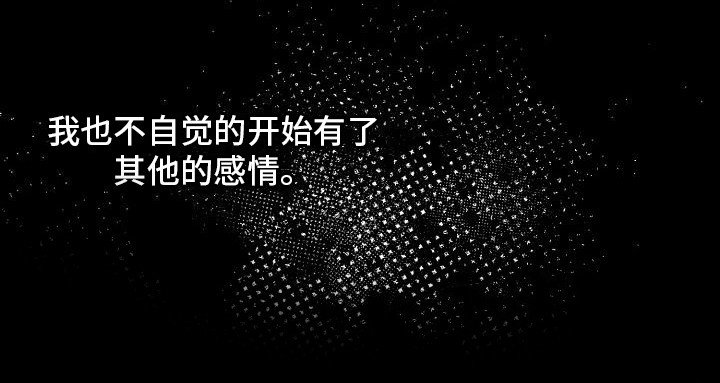 第5章：跑开