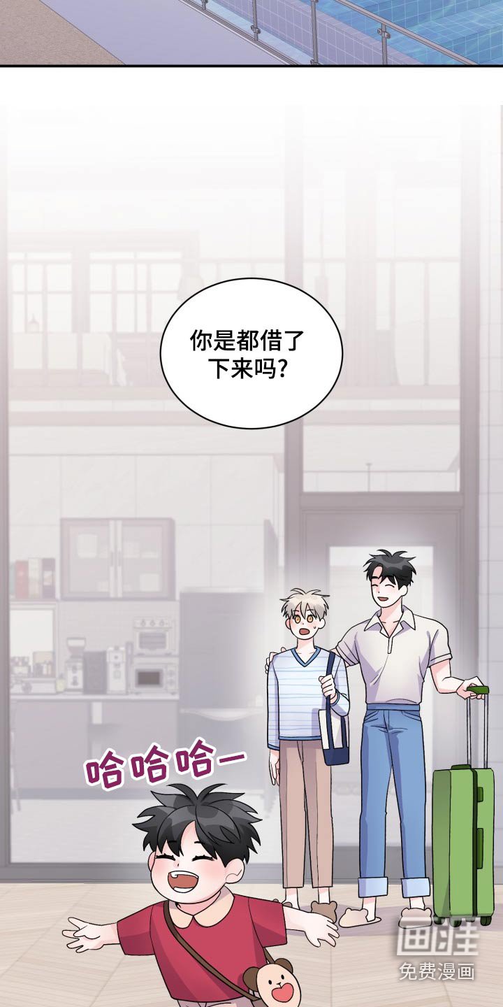 第50章：这样的想法