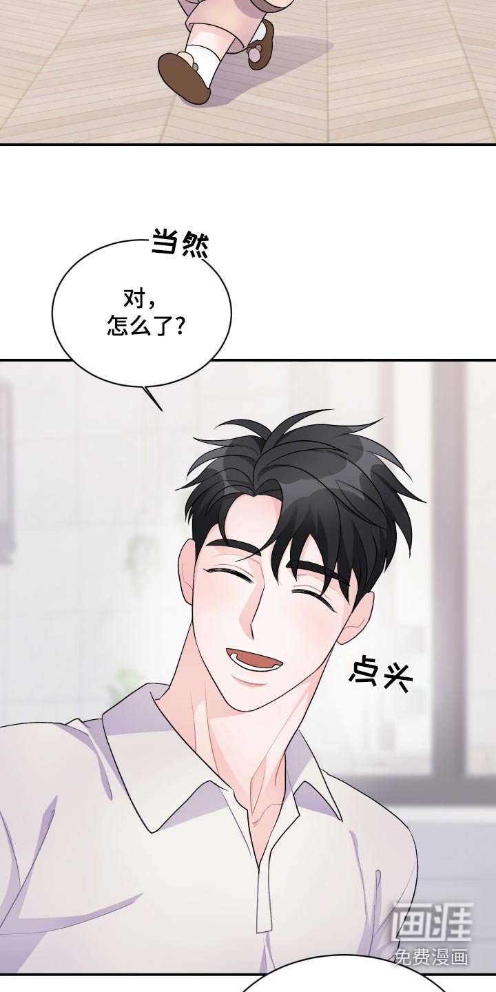 第50章：这样的想法