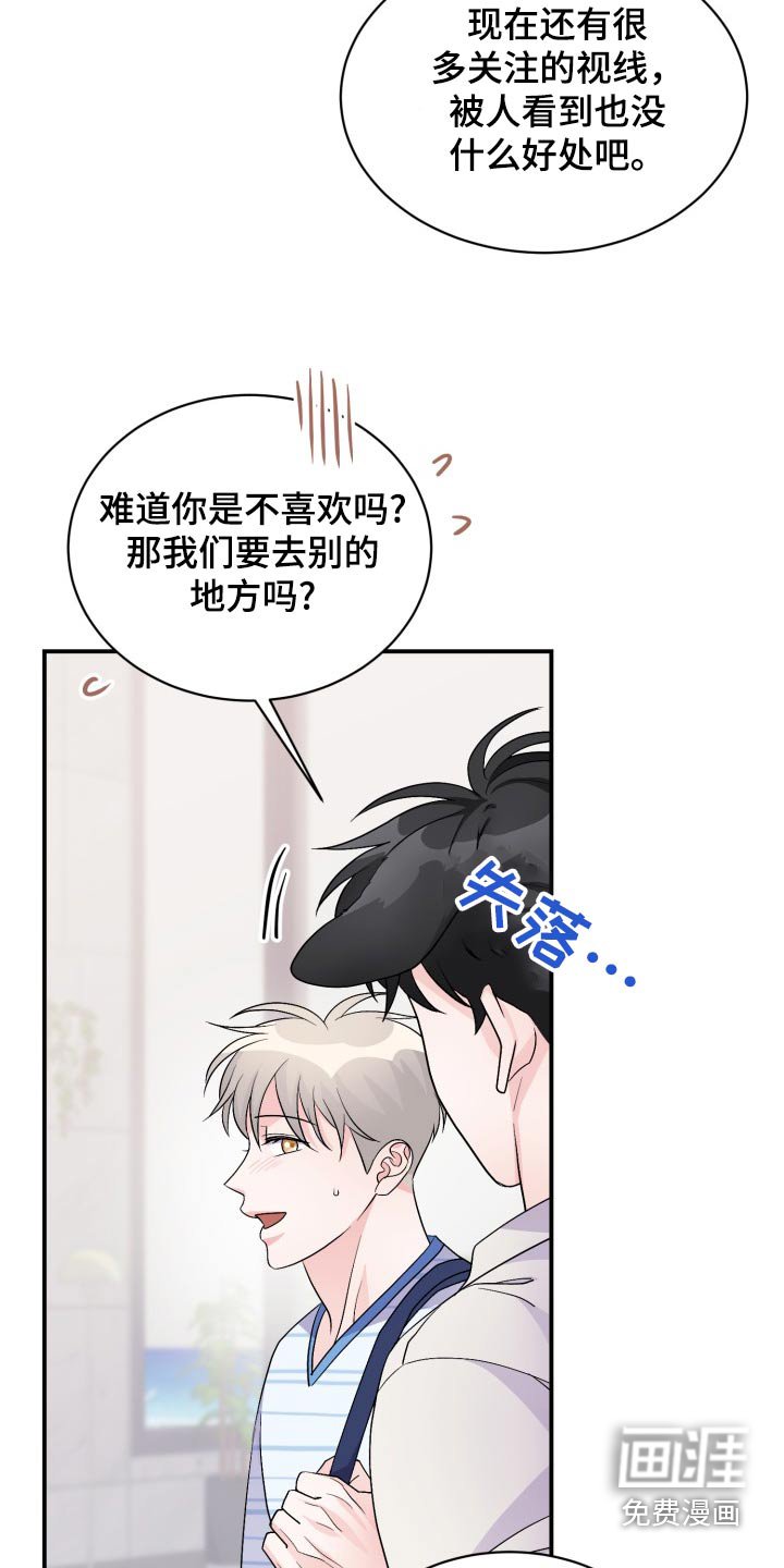 第50章：这样的想法