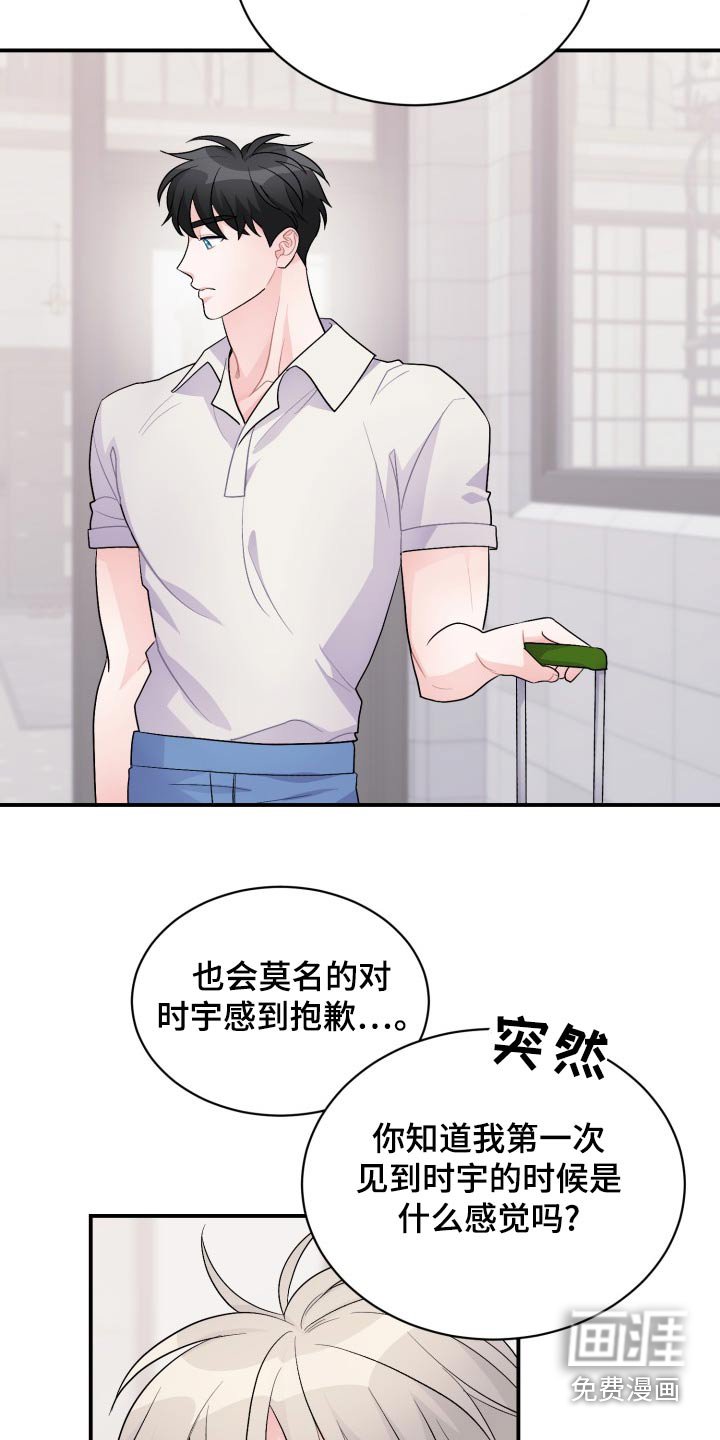 第50章：这样的想法
