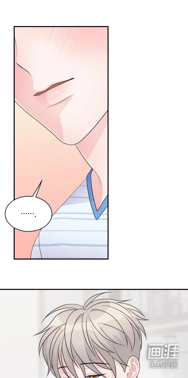 第50章：这样的想法