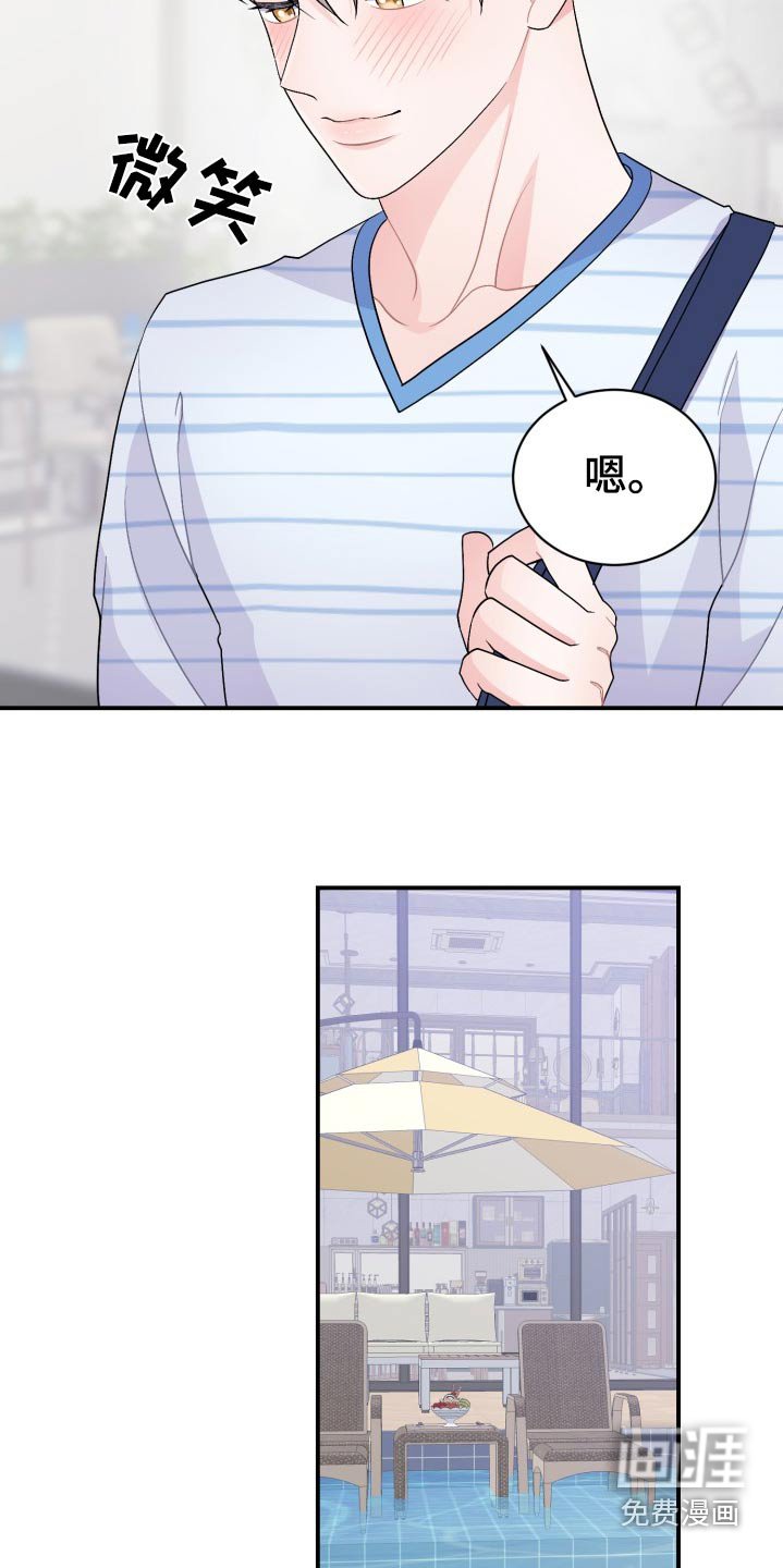 第50章：这样的想法