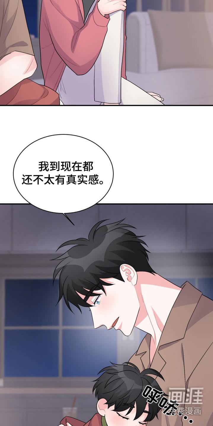 第51章：结婚【第一季完结】