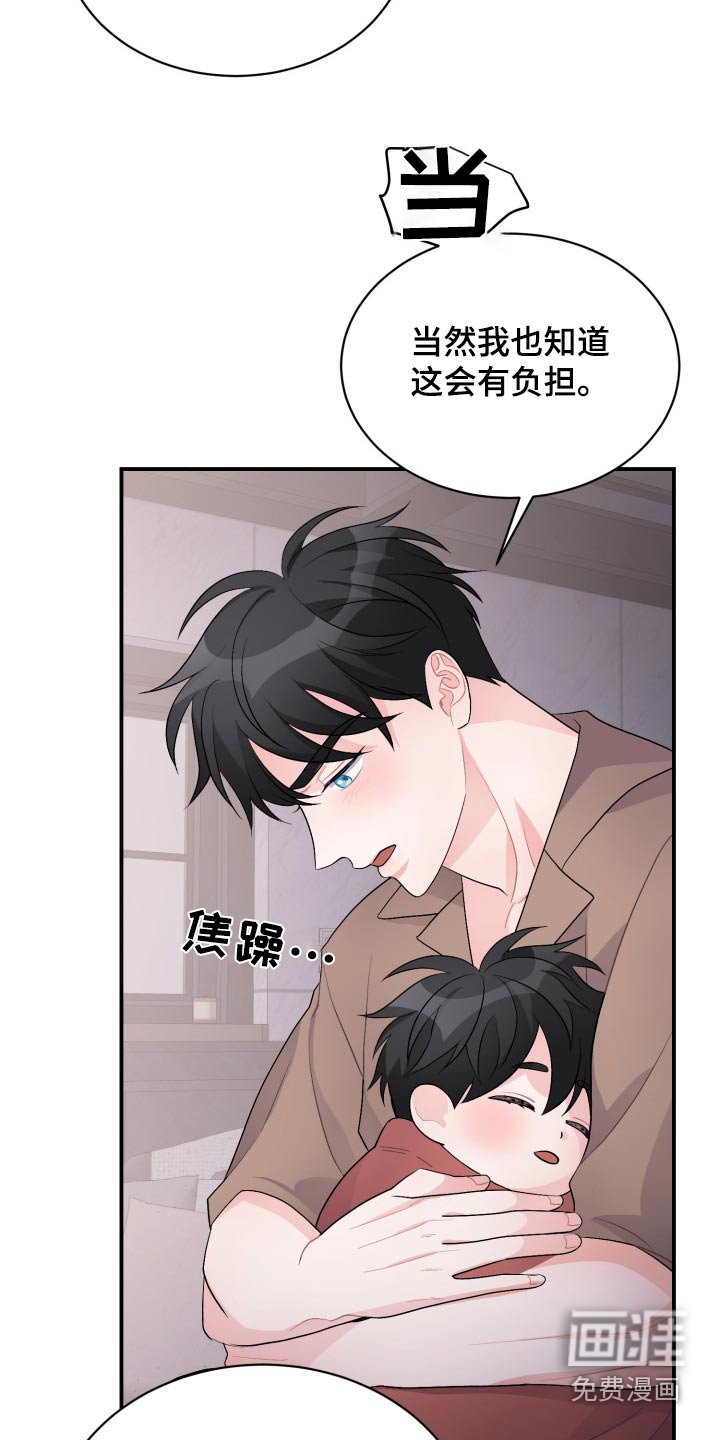 第51章：结婚【第一季完结】