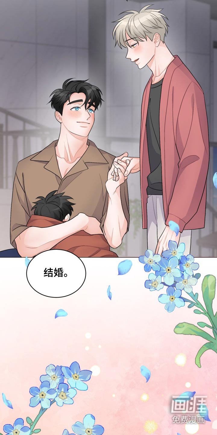 第51章：结婚【第一季完结】