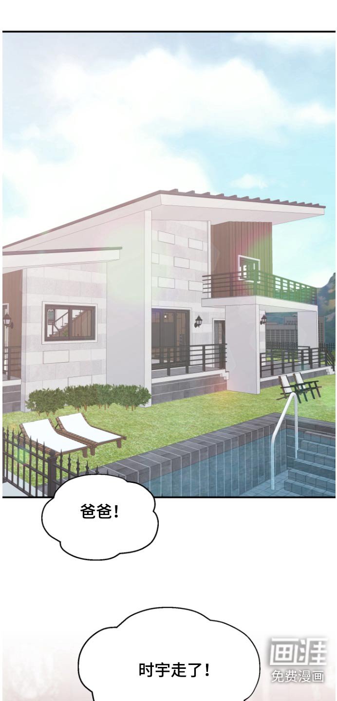 第52章：【番外】美好时光