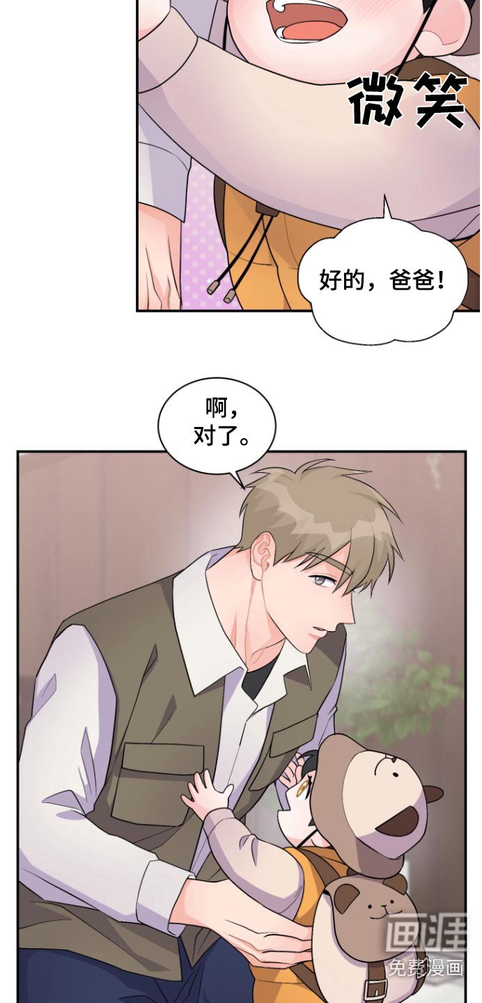 第52章：【番外】美好时光