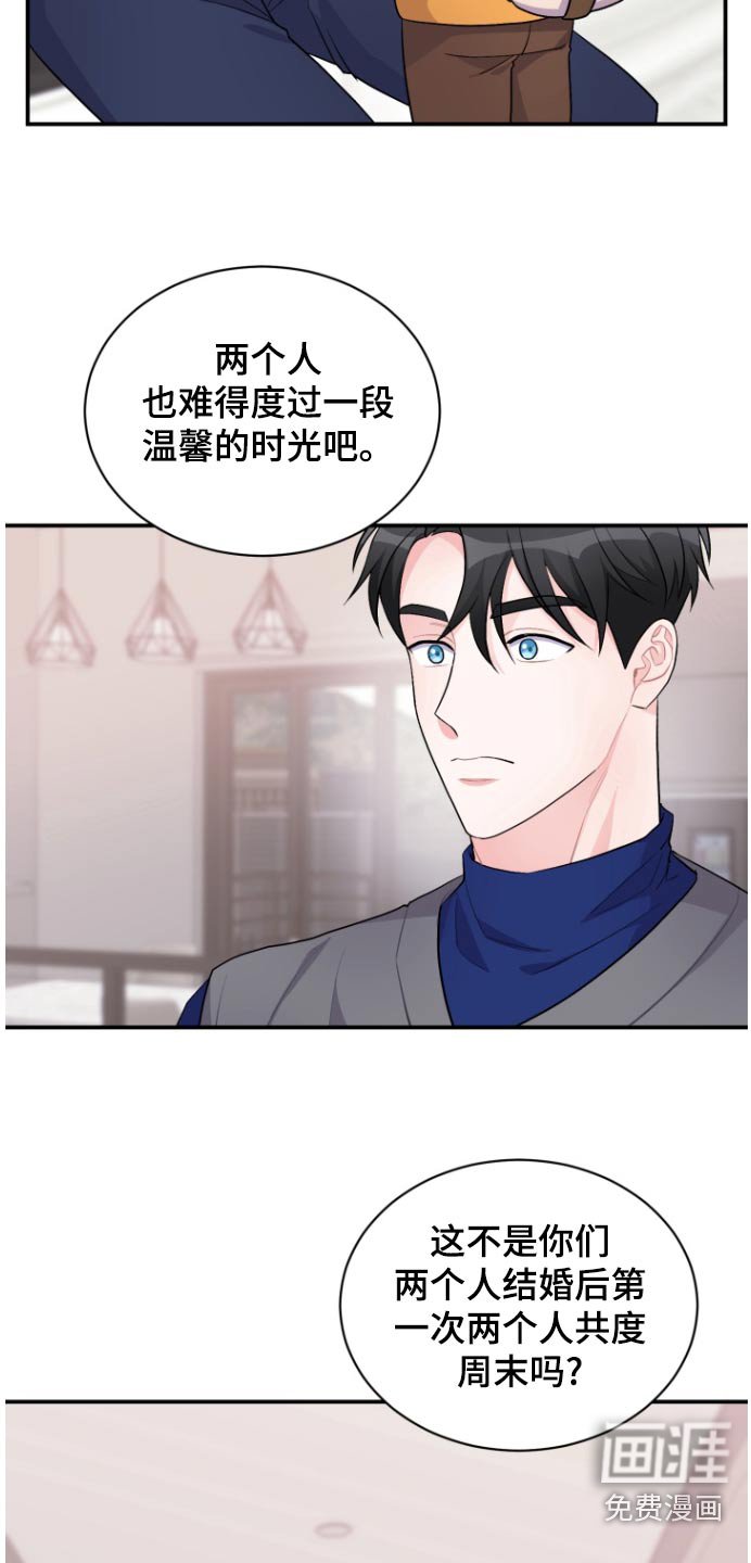 第52章：【番外】美好时光