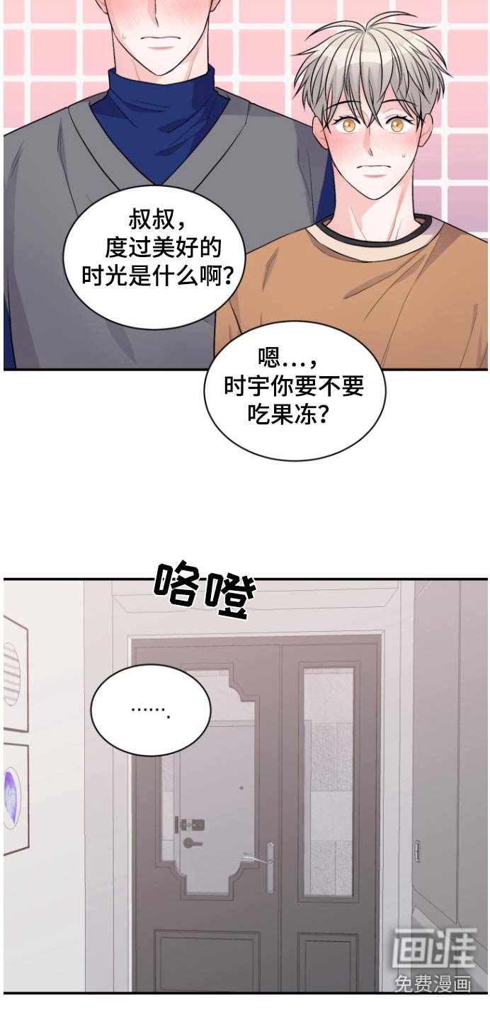 第52章：【番外】美好时光
