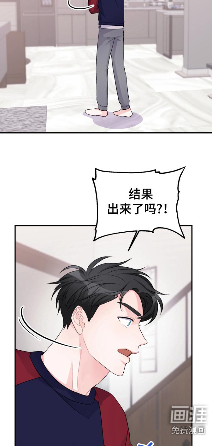 第53章：【番外】怀孕