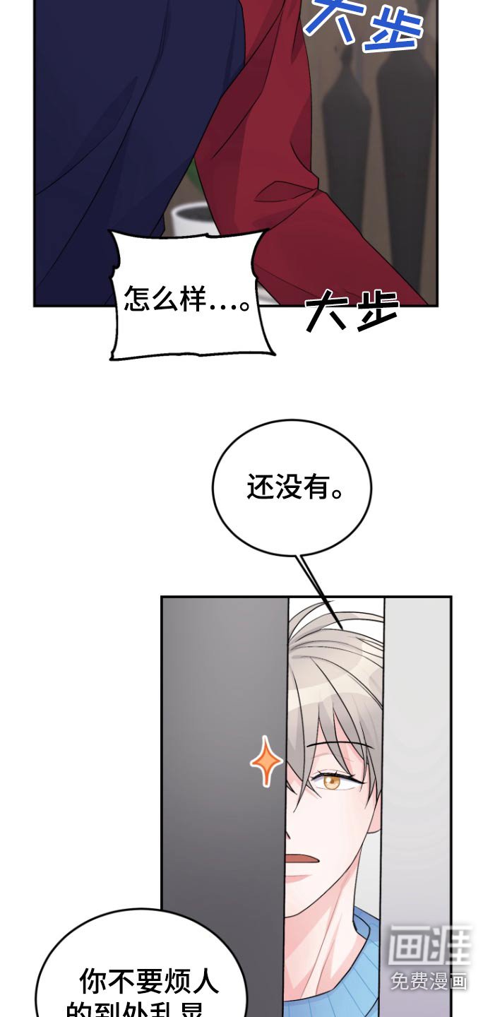 第53章：【番外】怀孕
