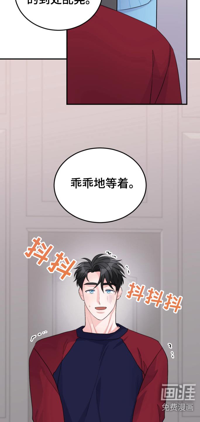 第53章：【番外】怀孕