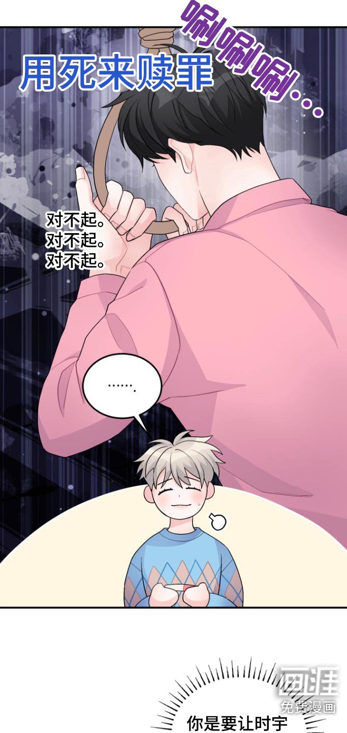 第53章：【番外】怀孕