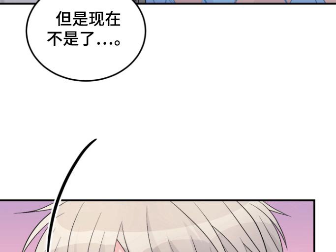 第53章：【番外】怀孕